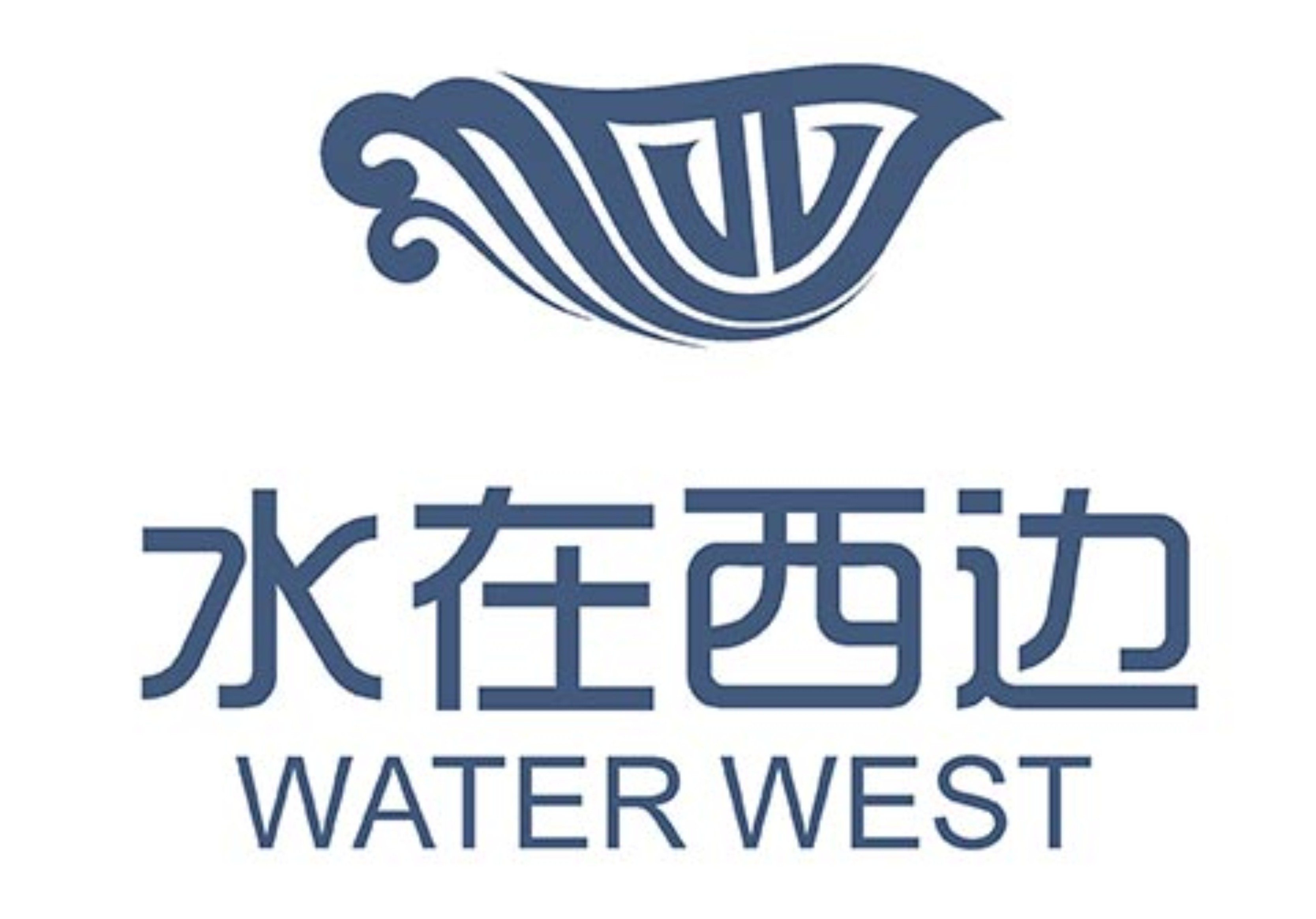 水在西边logo